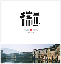 ChjzPSeJ采集到Logo