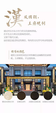 -酷兜兜采集到新中式景观