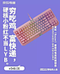 广告营销圈