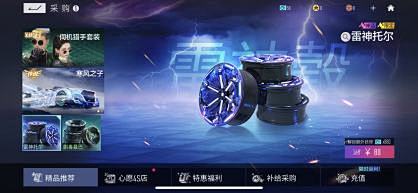 王牌竞速-找灵感-GAMEUI
