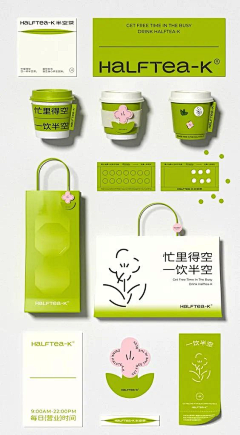 菜芹采集到包装