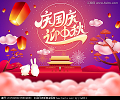 设计52100采集到banner图(紫色调)