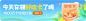 支付宝 卡 福利 红包banner