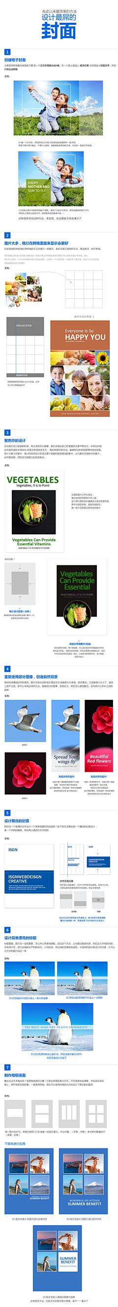 槭树下的小小然采集到宝贝详情