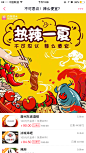 来自相册