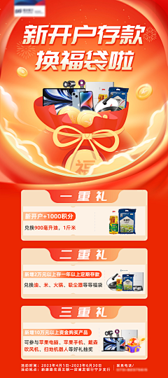 aTJR2CJR采集到待归类采集