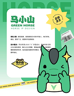 陈住气设计采集到文创/IP/延展设计