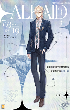 ORUK采集到绘旅人