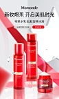 梦妆朵漫专卖店