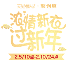 羽519采集到文字