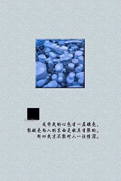 枍雩采集到与羡书(文字)