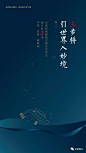 文案猎头