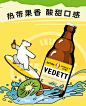 白熊（VEDETT）白熊+接骨木+玫瑰红+海盐奇异果精酿啤酒组合白熊啤酒4种口味*6瓶 330ml*24瓶【图片 价格 品牌 报价】-京东