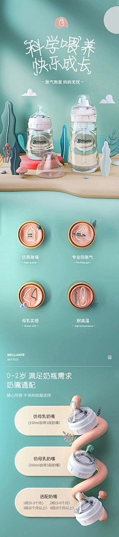 mumuyl采集到杯子