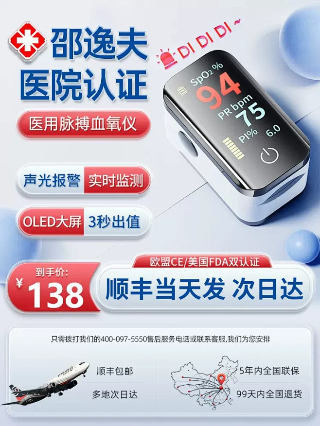 医用血氧仪手指夹式指尖血氧饱和度检测氧饱夹心率监测指脉氧家用-tmall.com天猫-花瓣网