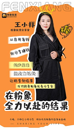 小葱子cc采集到营销海报