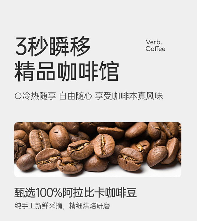 fiboo消水咖消水排肿冻干黑咖啡速溶无...
