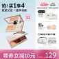 INSBAHA原色波塔聚焦冻干蜜粉饼定妆柔焦持久控油散粉-tmall.com天猫