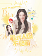 【名学:前任妹妹乖巧人设不能崩】
起司Y   封设

底图cr昭雾（起司Y定制）人物cr千玥