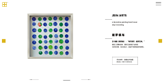 集恒工艺-红中采集到集恒工艺2016【缤纷八月】新品