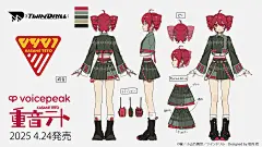 重音Teto SynthV和VOICEPEAK的设定图
