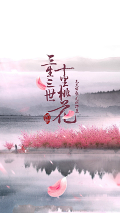 三月风筱采集到【风筱】-古风溶图