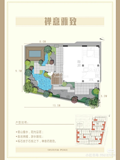 ljxxxx采集到平面