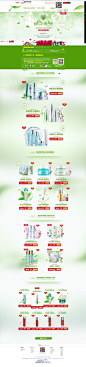 韩后绿色情人节-hanhoo韩后旗舰店-天猫Tmall.com