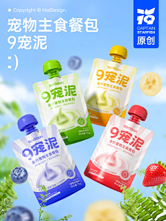 尾巴07采集到01