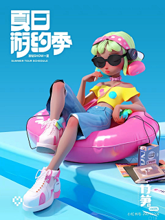 X3CHLhOn采集到智慧屏