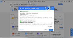 渔、小、魚、采集到「弹窗」- PC