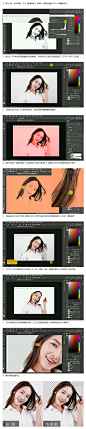 PS-怎么抠图-人像抠图的方法视频教程_综合教程-虎课网