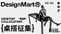 高质量！一组公众号封面banner设计