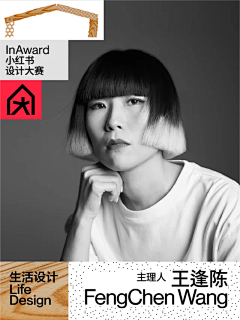 蜡笔小J采集到海报-人物志