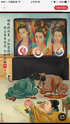 -靜--采集到手绘
