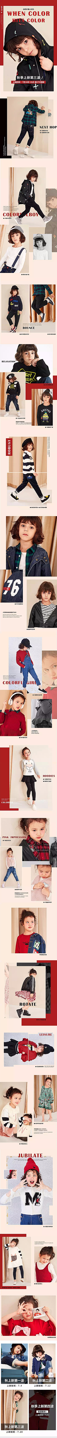 子墨、采集到手机端首页