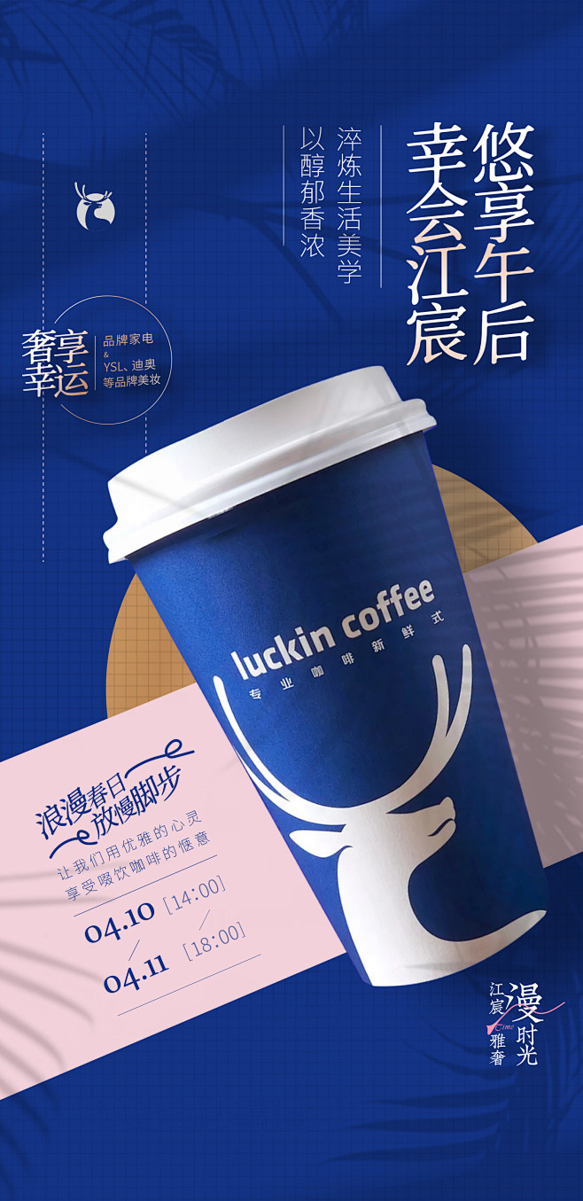 咖啡海报_咖啡免费素材_咖啡设计模板_咖...