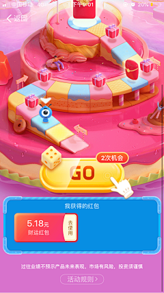 恶魔咆笑采集到棋牌素材