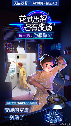 Giotto09采集到zjip