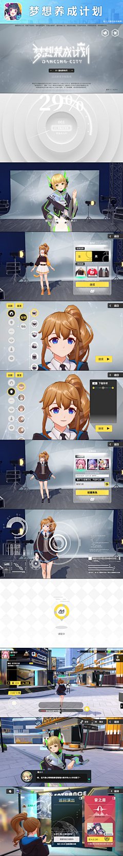 W3omoJRQ采集到UI