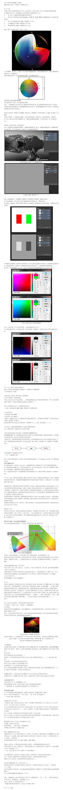 MoonAstone采集到[教程]