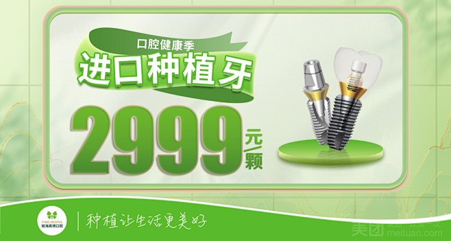 旭海·英博口腔（苏州园区机构）图片_环境...