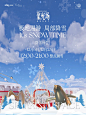 聚光场天气预报☃️快拿好这份降雪攻略‼️ - 小红书