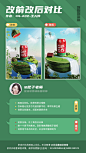 画面有问题却不知道怎么修改，来看看这组学员作业的修改前后对比！老师的辅导非常的重要！构图配色光影甚至边边角角小细节的优化，都能让你的作品提升一个档次。
#软件营 学员作业# 精准的指导可以少走弯路，软件营本周五开课，老师一对一作业辅导，戳我了解详情哦~ ​​​​
