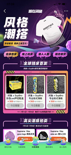 董懂董采集到H5