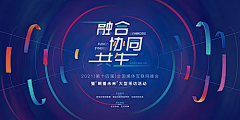 程小橙子采集到科技PNG