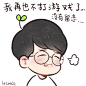 九张图带你了解阿爸LOL历程~ （7）