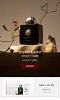 AMOUAGE海外旗舰店