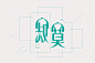 落寞孤单！58款寂寞字体设计 - 优优教程网 - 自学就上优优网 - UiiiUiii.com
