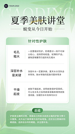 微wei笑采集到小红书海报